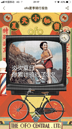 七号美工魏什么采集到121212