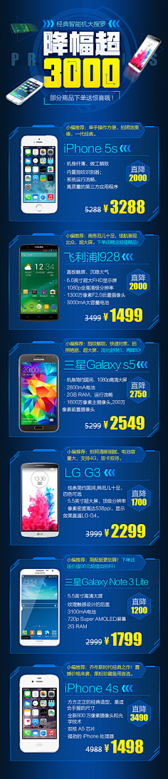 狮子头套采集到手机APP