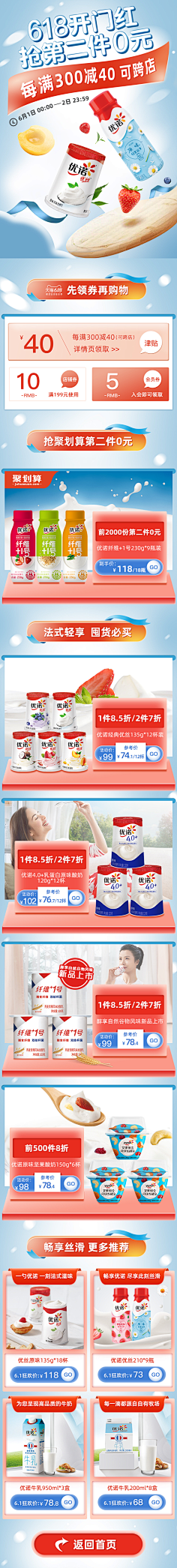 冰爷采集到手机端