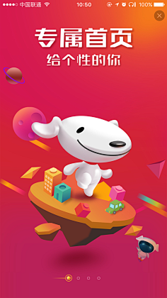 梦亦晨采集到APP界面