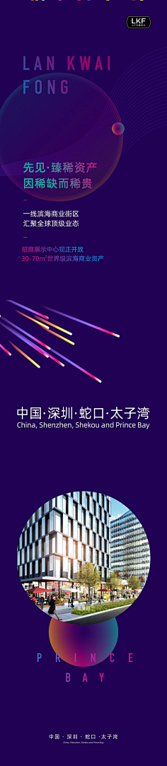 翟少康采集到宫格系列