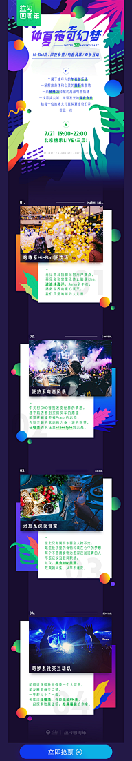 懒虫饼干采集到#优质#APP页面