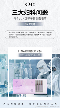 曦/忆+采集到凝胶