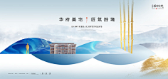 三加一猫采集到房地产