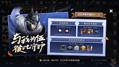 头不秃怎么变强采集到中国风
