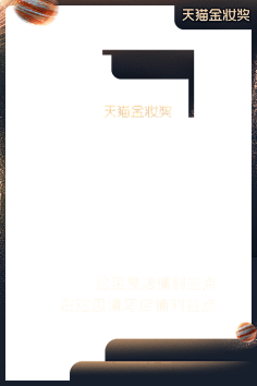 邹小虾采集到主图