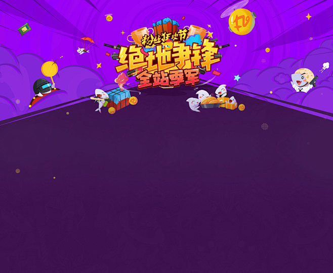 陈一发儿_发姐直播间67373_主机游戏直播_斗