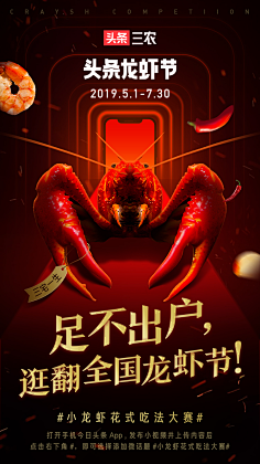 Xiaomin-777采集到活动