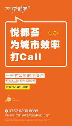 圣熹广告-事业2部采集到分销适用