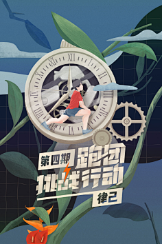 ONEDaye采集到H5(手绘)