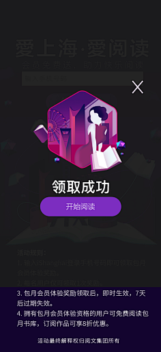疯狂的橘子采集到微商