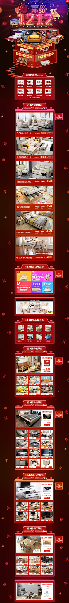 yjp余采集到乐儿