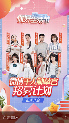 青春100℃采集到2021年创意海报