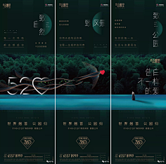 黏力仁采集到,