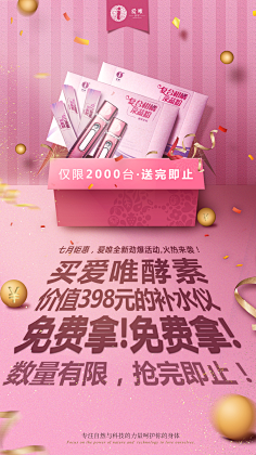 sealand采集到版式