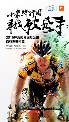 ccnuec采集到字体