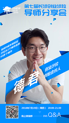 Dories是狮子座采集到海报