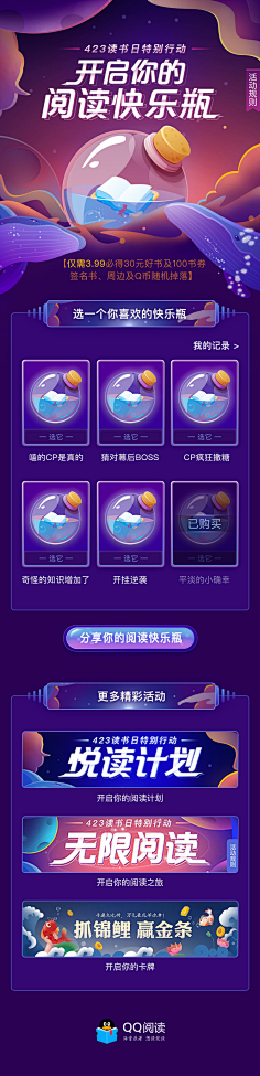 ZooeyV采集到H5