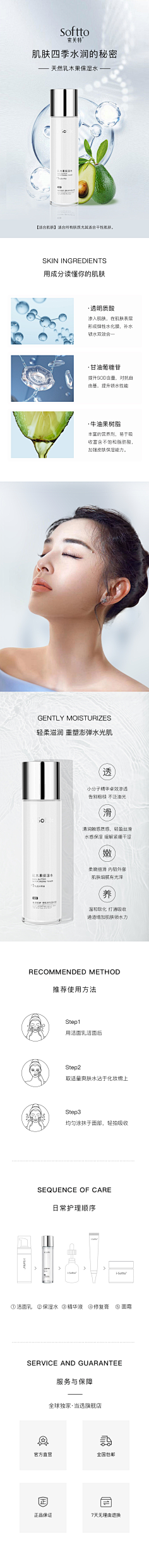 最长的旅途采集到彩妆
