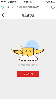 RabbitOrWolf采集到空白页