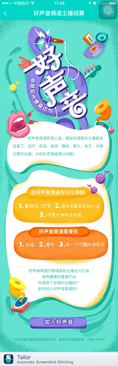 菜菜菜菜菜菜菜菜菜菜菜菜采集到APP