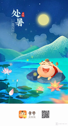 Qiuci采集到节日海报