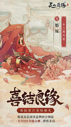 坑爹の猫咪采集到地产宣传