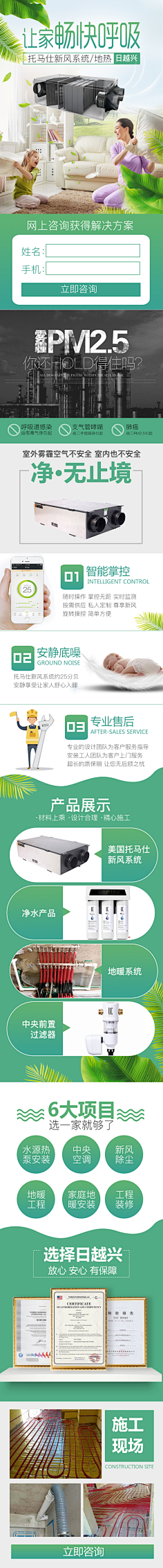 杨洋430采集到热热热