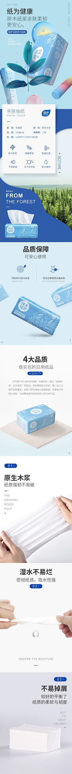 苏菲亚゜采集到无线