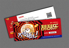 平凡设采集到房地产券