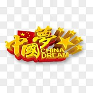小时光chacha采集到中秋节png采集4