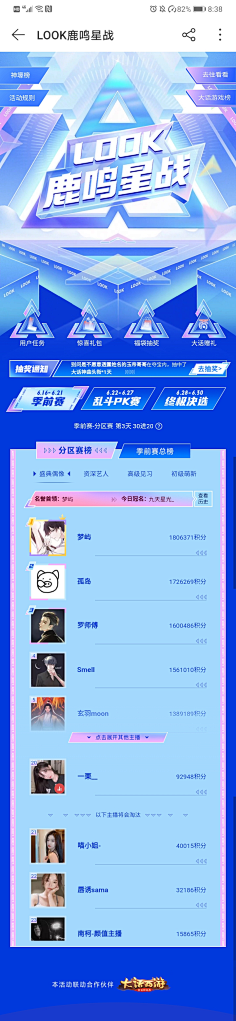 独酱采集到长图
