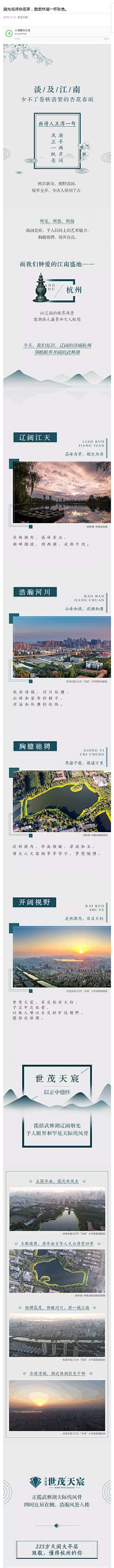 HMESMPQE采集到微信稿