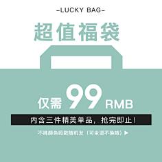 尾枝采集到tb