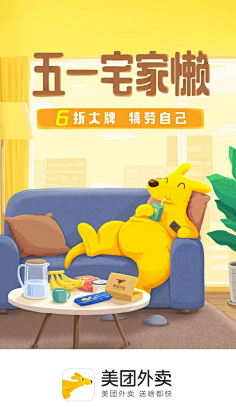 Ada-Fang采集到UI/UE-长条落地页\长屏H5页面