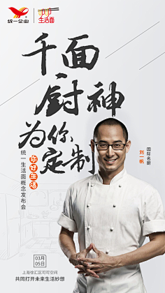 匿名用户ONE采集到开屏页