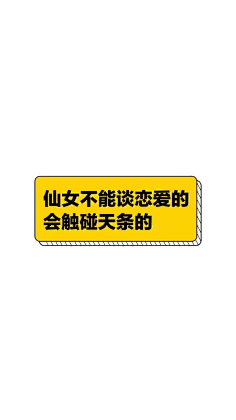 昔星宇Season采集到语录