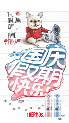 DN-否采集到微信网图
