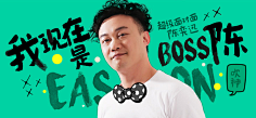 ccnuec采集到字体