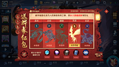 鬼鬼_ФωФ采集到UI