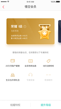 小小花园采集到APP 软件界面 icon