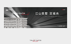 徐山吴彦祖采集到地产主画面