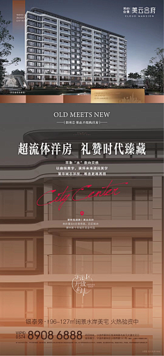 Renata_j采集到大都会