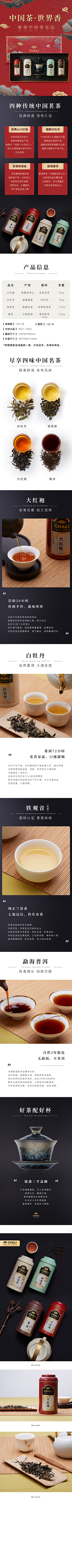 我不是小C采集到【GZJJ】