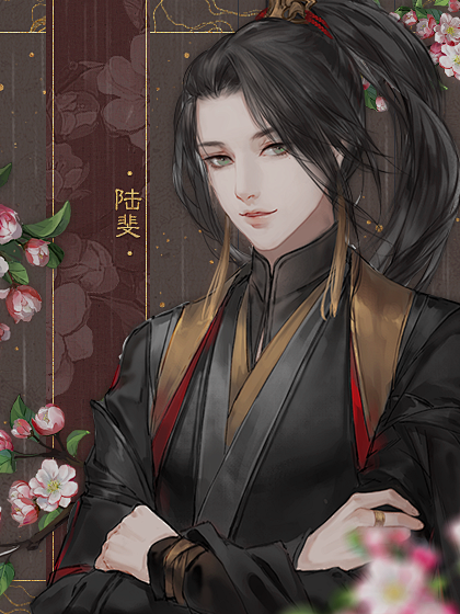 长明攻略官半活动万圣甜番叶早早橙光作品