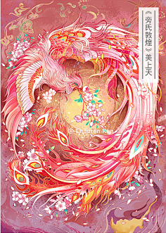 牧人飞鸟采集到古风插画