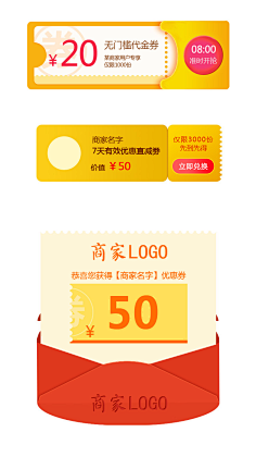 douweiwei采集到小图标—扁平化设计-png素材图片