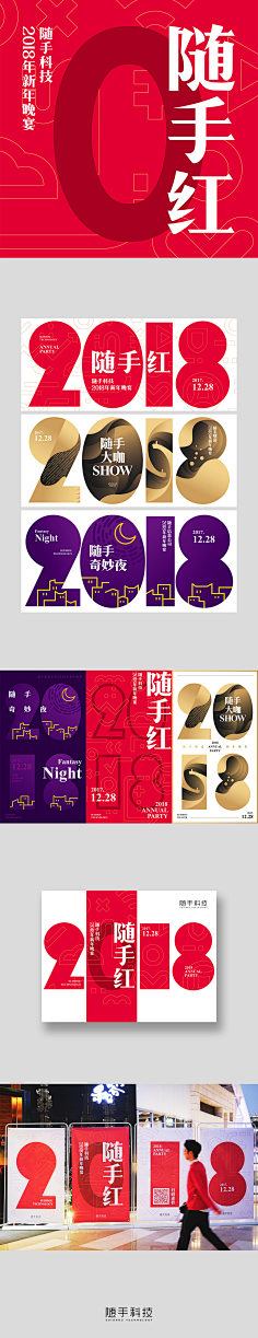 BoxZhang采集到不明觉厉的设计