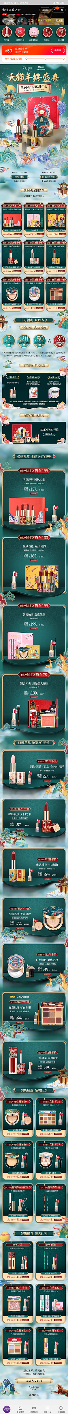 稀释了完整采集到国风首页