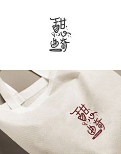 Getharder采集到饮食类logo